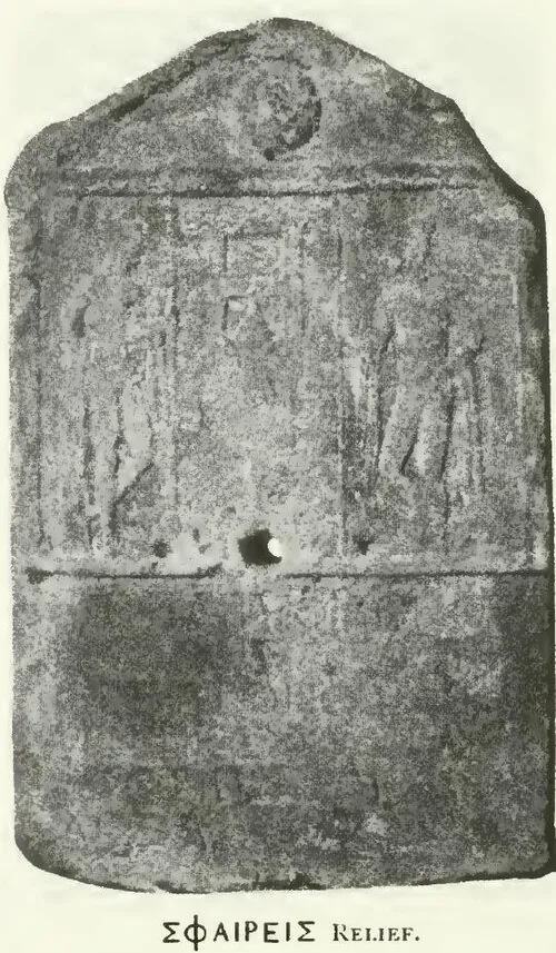 Relief of ball players at Sparta